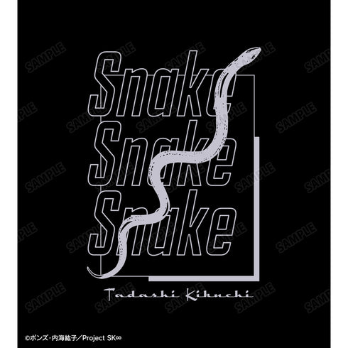 『SK∞ エスケーエイト』スネーク ポリジン加工ドライTシャツ(メンズ/レディース)