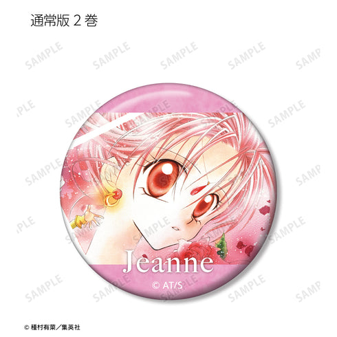 『神風怪盗ジャンヌ』トレーディング 表紙イラスト 缶バッジ BOX