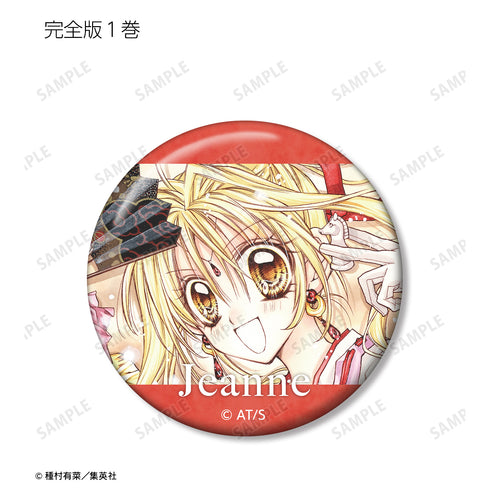 『神風怪盗ジャンヌ』トレーディング 表紙イラスト 缶バッジ BOX