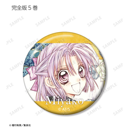 『神風怪盗ジャンヌ』トレーディング 表紙イラスト 缶バッジ BOX