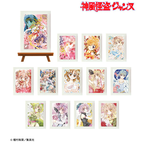 『神風怪盗ジャンヌ』トレーディング 表紙イラスト ミニアートフレーム BOX