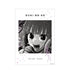 『推しの子』有馬かな A3マット加工ポスター