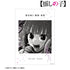 『推しの子』有馬かな A3マット加工ポスター
