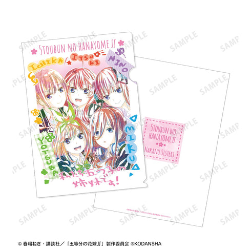 『五等分の花嫁∫∫』集合 Ani-Art 第3弾 クリアファイル