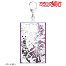 『るろうに剣心-明治剣客浪漫譚-』志々雄真実 名場面 BIGアクリルキーホルダー