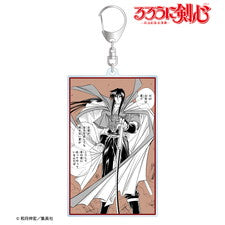 『るろうに剣心-明治剣客浪漫譚-』比古清十郎 名場面 BIGアクリルキーホルダー