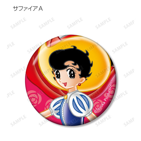 『リボンの騎士』トレーディング缶バッジ BOX