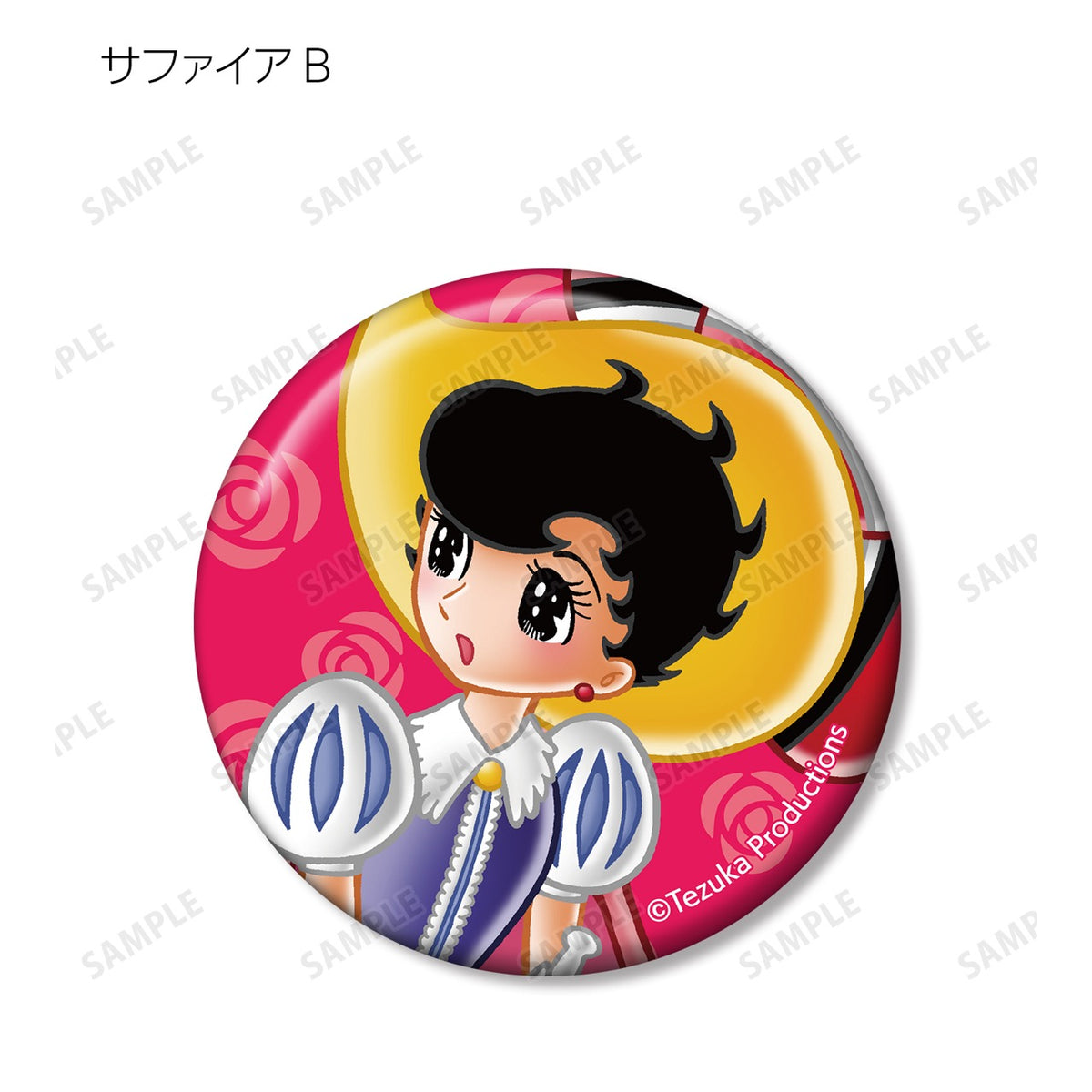 リボンの騎士』トレーディング缶バッジ BOX – Anime Store JP（アニメ