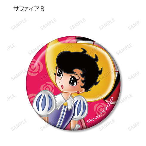 『リボンの騎士』トレーディング缶バッジ BOX