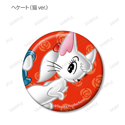 『リボンの騎士』トレーディング缶バッジ BOX