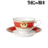 『リボンの騎士』カップ&ソーサー