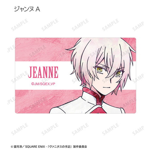 『ヴァニタスの手記』トレーディング Ani-Art カードステッカー BOX
