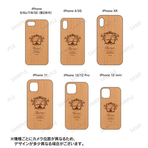 『本好きの下剋上』ローゼマイン工房紋章 ウッドiPhoneケース