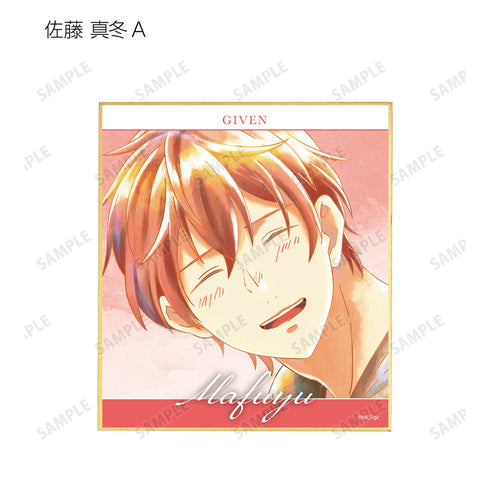 《電影《Given》》Ani-Art aqua label 第二彈 迷你色紙禮盒