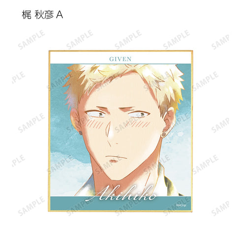 《電影《Given》》Ani-Art aqua label 第二彈 迷你色紙禮盒