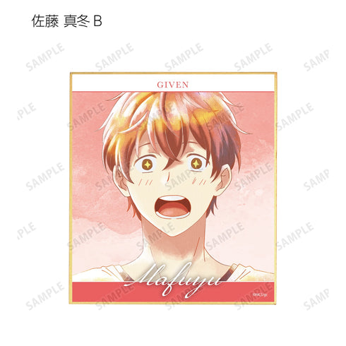《電影《Given》》Ani-Art aqua label 第二彈 迷你色紙禮盒