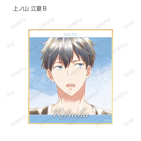 《電影《Given》》Ani-Art aqua label 第二彈 迷你色紙禮盒
