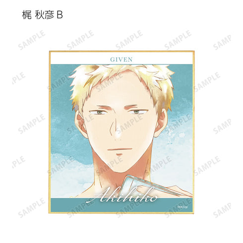 《電影《Given》》Ani-Art aqua label 第二彈 迷你色紙禮盒