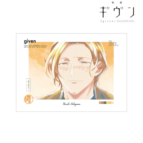 『映画 ギヴン』中山春樹 Ani-Art aqua label 第2弾 A3マット加工ポスター