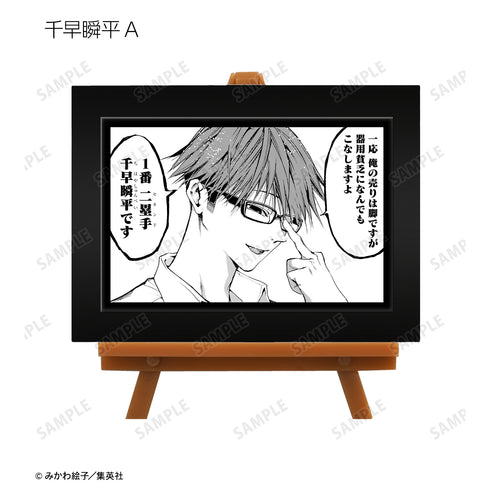 『忘却バッテリー』トレーディングミニアートフレーム BOX