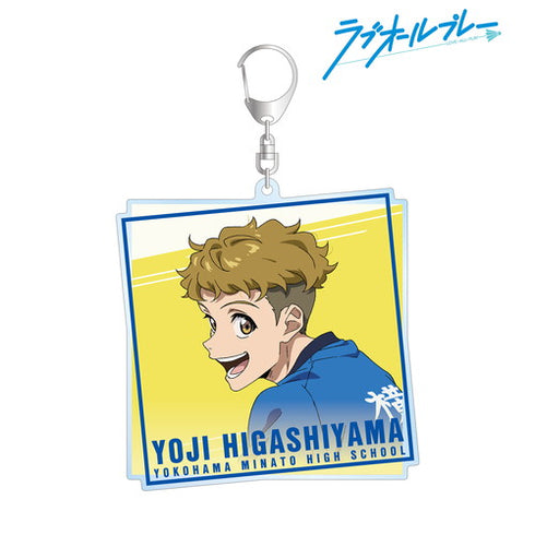 『ラブオールプレー』東山 陽次 BIGアクリルキーホルダー