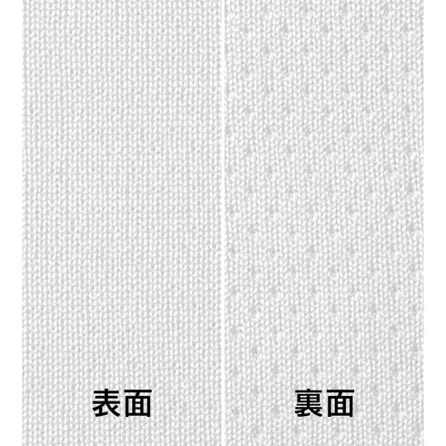 『忘却バッテリー』小手指高校 ドライTシャツ(メンズ/レディース)