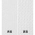 『忘却バッテリー』小手指高校 ドライTシャツ(メンズ/レディース)