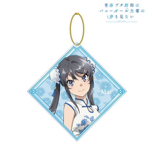 『青春ブタ野郎はバニーガール先輩の夢を見ない』描き下ろしイラスト 桜島麻衣 チャイナドレスver. BIGアクリルキーホルダー