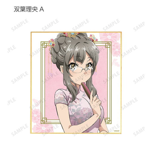 『青春ブタ野郎はバニーガール先輩の夢を見ない』描き下ろしイラスト チャイナドレスver. トレーディングミニ色紙 BOX