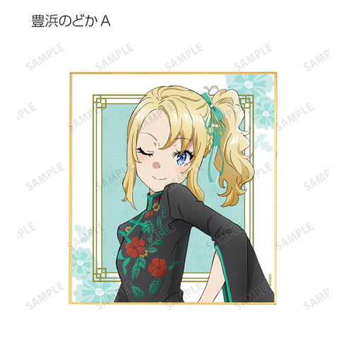『青春ブタ野郎はバニーガール先輩の夢を見ない』描き下ろしイラスト チャイナドレスver. トレーディングミニ色紙 BOX
