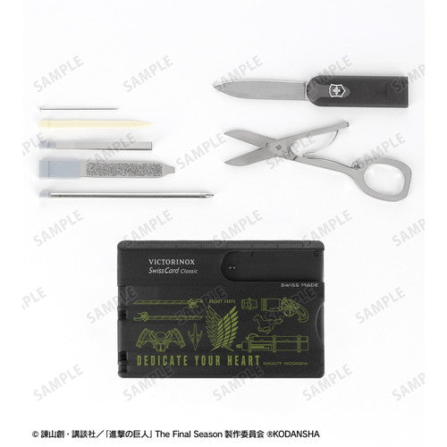 進撃の巨人』ビクトリノックス 調査兵団 スイスカード – Anime Store