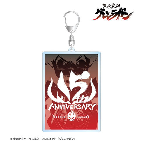 "Tengen Toppa Gurren Lagann" 15th Anniversary BIG Acrylic Keychain