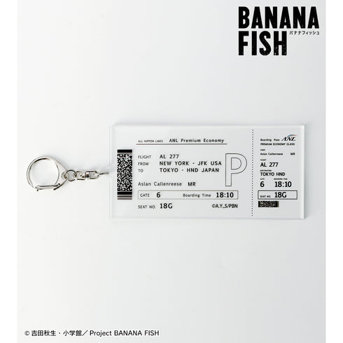 『BANANA FISH』航空券風BIGアクリルキーホルダー