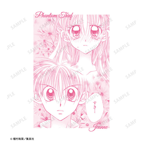 『神風怪盗ジャンヌ』まろん 「すき…」 Tシャツ(メンズ/レディース)