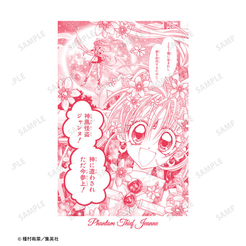 『神風怪盗ジャンヌ』ジャンヌ 「神風怪盗ジャンヌ! 神に遣わされただ今参上!」 Tシャツ (メンズ/レディース)