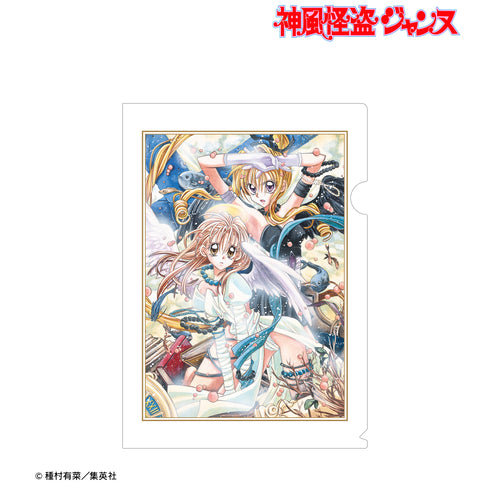 『神風怪盗ジャンヌ』通常版6巻表紙イラスト クリアファイル