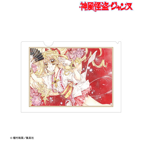 『神風怪盗ジャンヌ』完全版1巻表紙イラスト クリアファイル