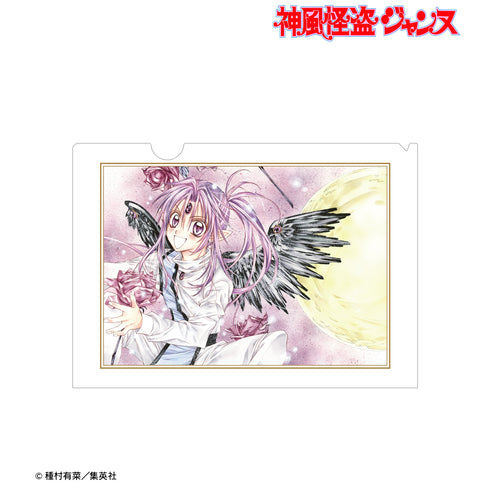 『神風怪盗ジャンヌ』完全版4巻表紙イラスト クリアファイル
