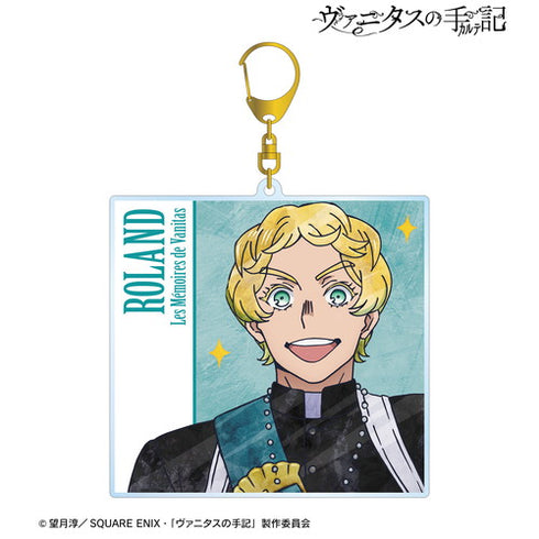 『ヴァニタスの手記』ローラン Ani-Art BIGアクリルキーホルダー