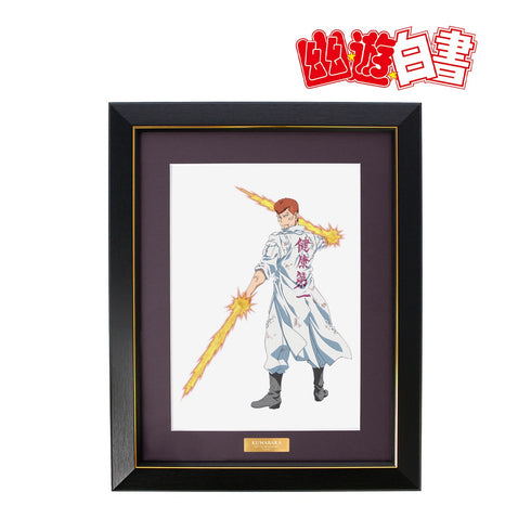《幽☆遊☆白書》全新繪製插圖 桑原和真 暗黑武術會版 角色精緻圖集