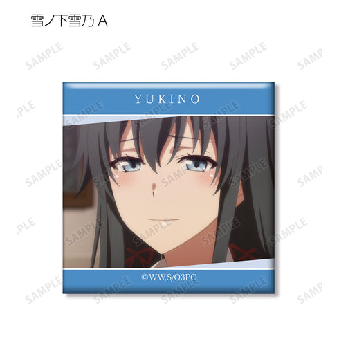 『やはり俺の青春ラブコメはまちがっている。完』トレーディング場面写スクエア缶バッジ BOX
