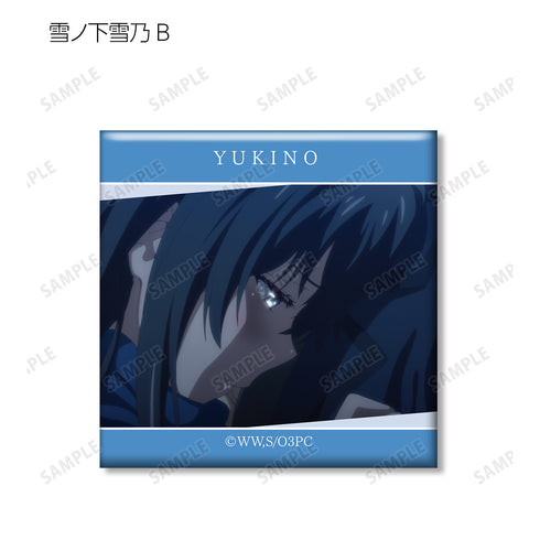 『やはり俺の青春ラブコメはまちがっている。完』トレーディング場面写スクエア缶バッジ BOX