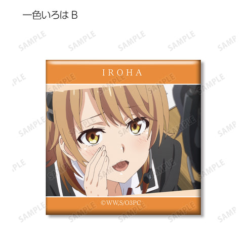 『やはり俺の青春ラブコメはまちがっている。完』トレーディング場面写スクエア缶バッジ BOX