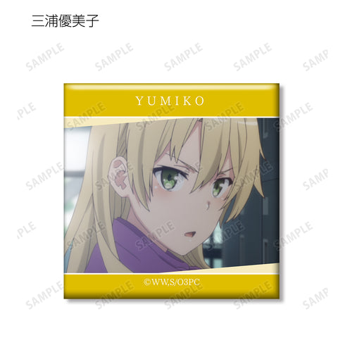 『やはり俺の青春ラブコメはまちがっている。完』トレーディング場面写スクエア缶バッジ BOX