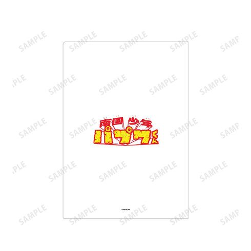 『南国少年パプワくん』パプワくん Ani-Art クリアファイル