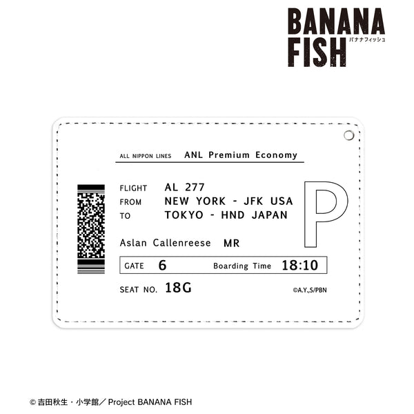 『BANANA FISH』航空券風1ポケットパスケース