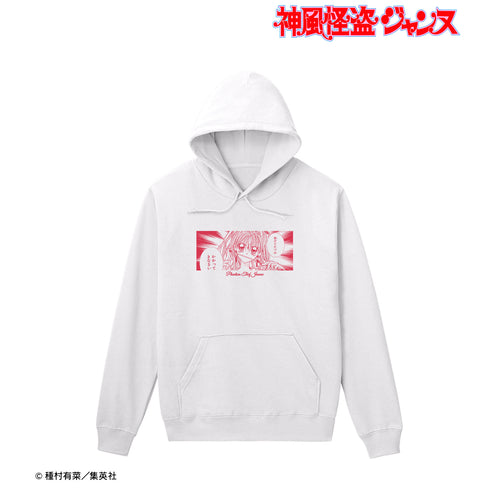 『神風怪盗ジャンヌ』ジャンヌ 「受けてたつわ かかってきなさい」 パーカー(メンズ/レディース)