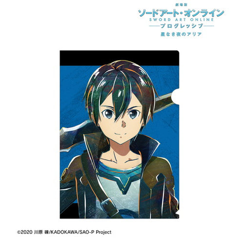 『劇場版 ソードアート・オンライン -プログレッシブ- 星なき夜のアリア』キリト Ani-Art 第4弾 クリアファイル ver.A