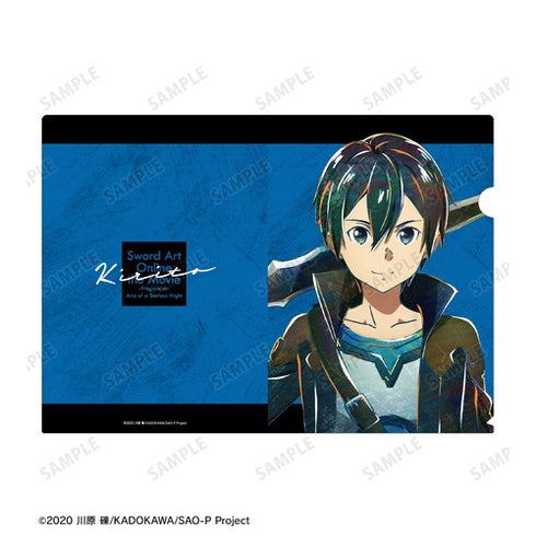 『劇場版 ソードアート・オンライン -プログレッシブ- 星なき夜のアリア』キリト Ani-Art 第4弾 クリアファイル ver.A