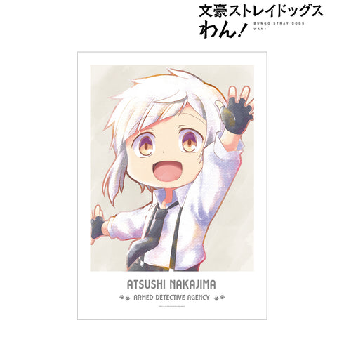 『文豪ストレイドッグス わん!』中島敦 Ani-Art aqua label A3マット加工ポスター